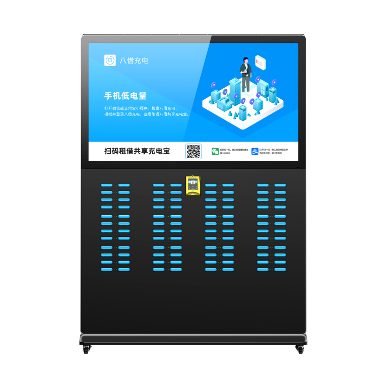 -96口55寸薄屏黄色POS机柜-黑色-正面-01