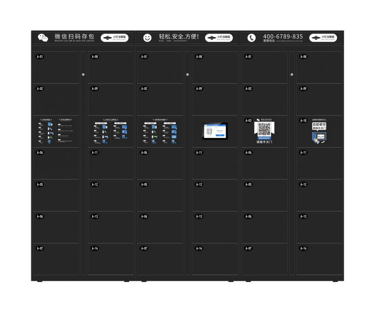 -智能寄存柜（14口x3）-黑色-效果图(1)